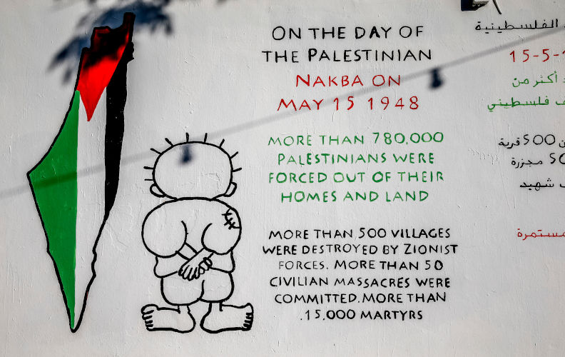 Wall art in Nazareth, Israel the Nakba. Image Alamy. ContributorGodong. Image IDRYK9N6 Remembering my Palestinian father