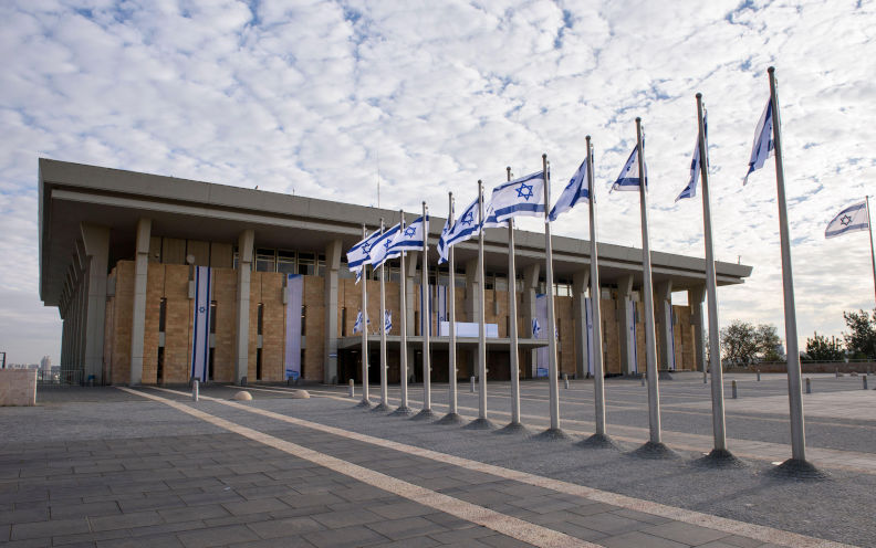 Exterior view of the Knesset, Israel's house of parliament on Givat Ram, Jerusalem, the capital of Israel. Contributor: Yehoshua Halevi / Alamy Stock Photo Image ID: 2Y7A62X Why targeted measures on Israeli officials won’t stop the war in Gaza