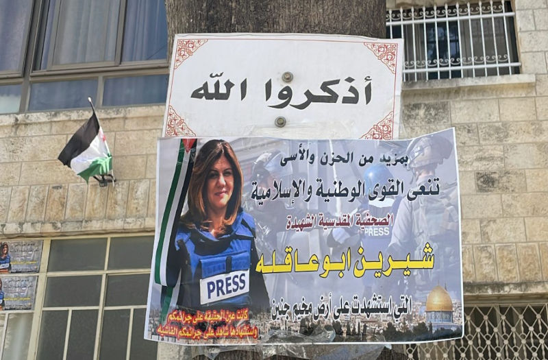 Shireen Abu Akleh poster