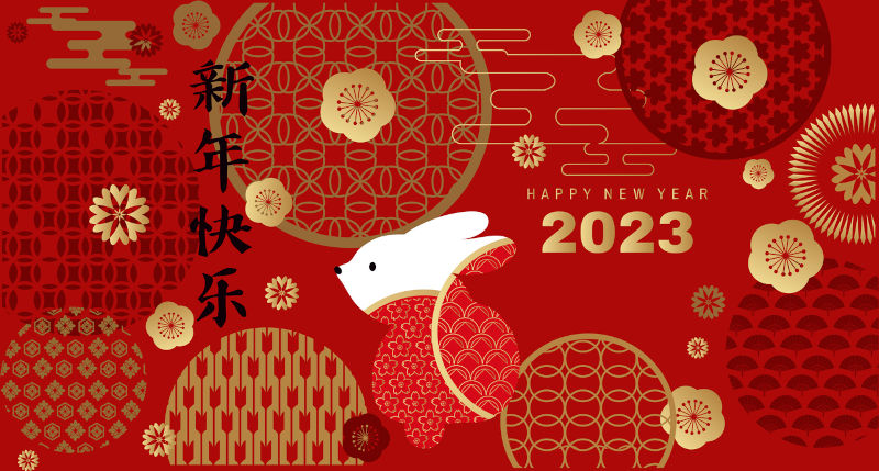 Happy New year 2023. Chinese New year rabbit symbol. Chinese